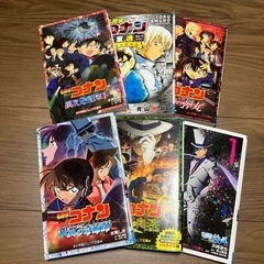 ジュニア文庫　コナン　まじっく快斗　６冊セット　