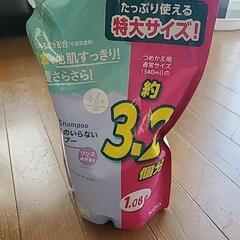メリットリンスインシャンプー　詰め替え用