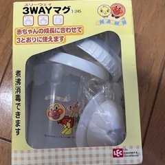 子供用品 ベビー用品 授乳、お食事用品