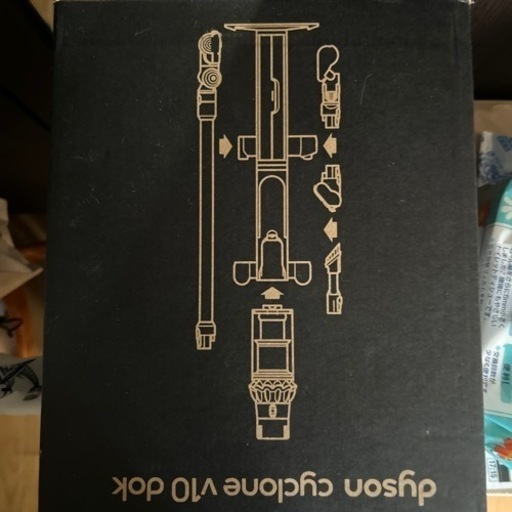 ダイソンDyson掃除機台