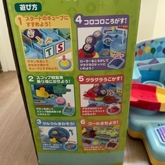 【レア】タカラトミー　ディズニー　ピクサー　トイストーリー　コロコロアスレチックの画像