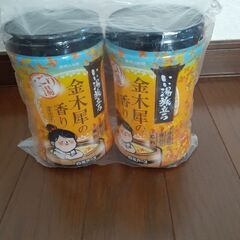 新品　入浴剤2個セット