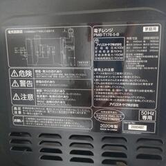 お引取者決定しましたの画像