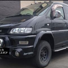 今年の車税込み☀更に値下げ〰値下げ☀平成18年式ﾃﾞﾘｶｽﾍﾟｰ...