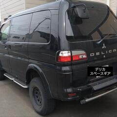 今年の車税込み☀更に値下げ〰値下げ☀平成18年式ﾃﾞﾘｶｽﾍﾟｰｽｷﾞｱ後期ｼｬﾓﾆｰ　ｶﾞｿﾘﾝ車の画像
