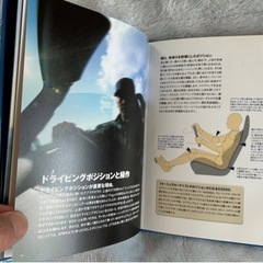 S2000ドライビングフォーラムのテキストの画像