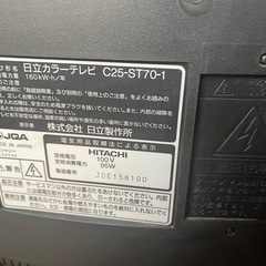 家電 テレビ ブラウン管テレビの画像