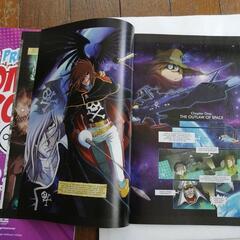 キャプテンハーロック非売品アルカディア号松本零士の画像