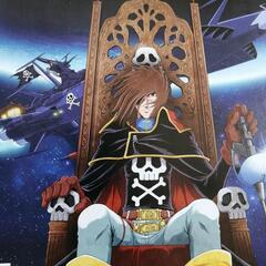 キャプテンハーロック非売品アルカディア号松本零士