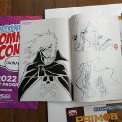 キャプテンハーロック非売品アルカディア号松本零士の画像