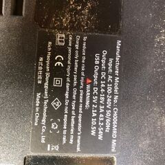 電動工具用充電器の画像