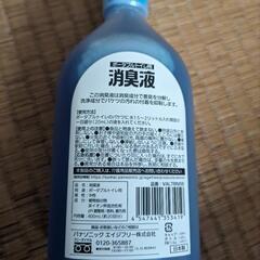 ポータブルトイレ用消臭液2個の画像