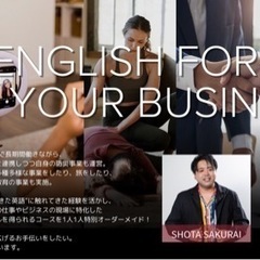 ✈️英語を使いたい人向きの交流会してます！💻 - 足立区