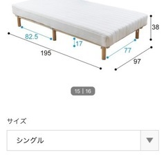 家具 寝具 マットレス　ベッドの画像