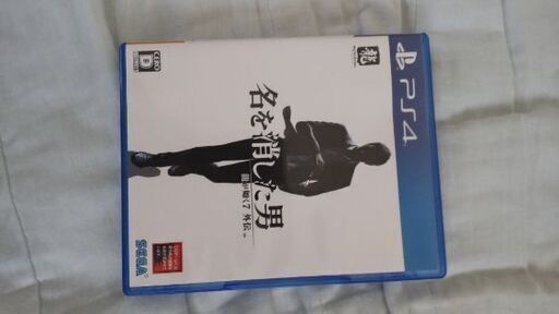 PS4龍が如く7外伝