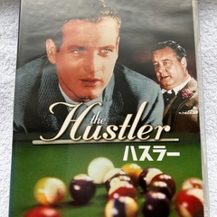 中古 DVD 綺麗 貴重 激安 特価 ハスラー hustler ...