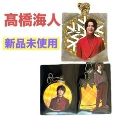 【新品未使用】髙橋海人❤King&Prince　アクリルオーナメ...