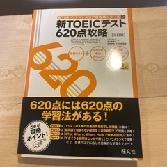 本/CD/DVD 語学、辞書