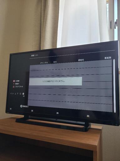 TOSHIBA REGZA 40S8 40インチ液晶テレビ 2014年\r\n