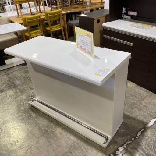 《特価》キッチンカウンター　バーカウンター　レンジ