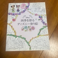 ぬりえ　