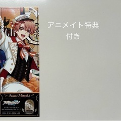 ［引取先決まりました！］アイドリッシュセブン  三月さん　値下げしました！の画像