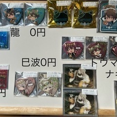 ［今月末で一旦締切たいと思います］アイドリッシュセブン  龍、ト...