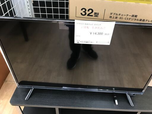 ★ジモティ割あり★ STAYER テレビ  年式2021年製 動作確認／クリーニング済み KJ5053