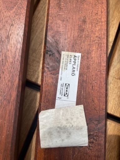 IKEA　サンベット