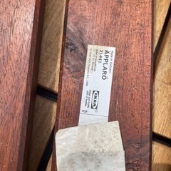 IKEA　サンベットの画像