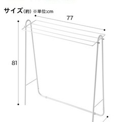 生活雑貨 洗濯用品 物干し竿、ロープの画像