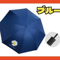 【SALE】傘メンズレディース ポータブル折りたたみ傘 Uv 手...
