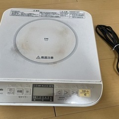 家電 キッチン家電 電磁調理器