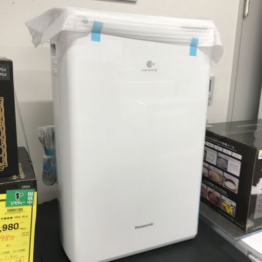 ☆未使用品 ナノイーX搭載 衣類乾燥除湿機 パナソニック F-YHVX120 2023年製 ※ハイブリッド式