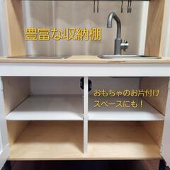 IKEA DUKTIG ドゥクティグ キッチンおままごとセット（完成品）の画像