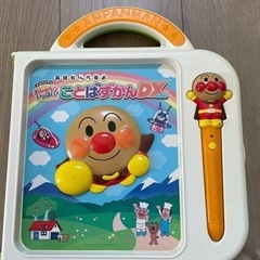 【受付終了】アンパンマン　おしゃべりいっぱい！ことばずかんDXお...