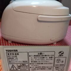 東芝★5.5合★炊飯器【中古】動作確認済の画像