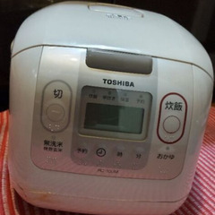 東芝★5.5合★炊飯器【中古】動作確認済