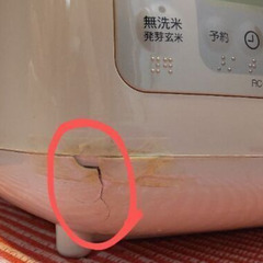 東芝★5.5合★炊飯器【中古】動作確認済の画像