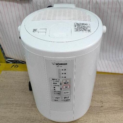 0505-051 加湿器