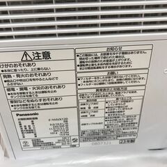 ☆未使用品 ナノイーX搭載 衣類乾燥除湿機 パナソニック F-YHVX120 2023年製 ※ハイブリッド式の画像