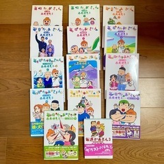 本/CD/DVD 絵本