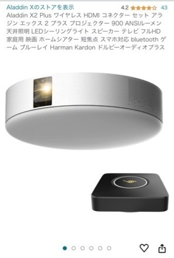 決まりましたAladdin X2 Plus ワイヤレス HDMI コネクター セット 