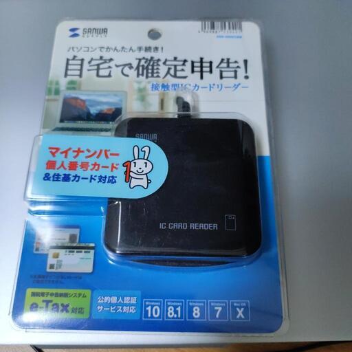パソコン 周辺機器