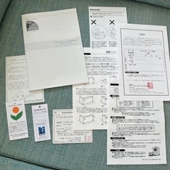 マルイチセーリング　ソファ 2.5人掛けの画像