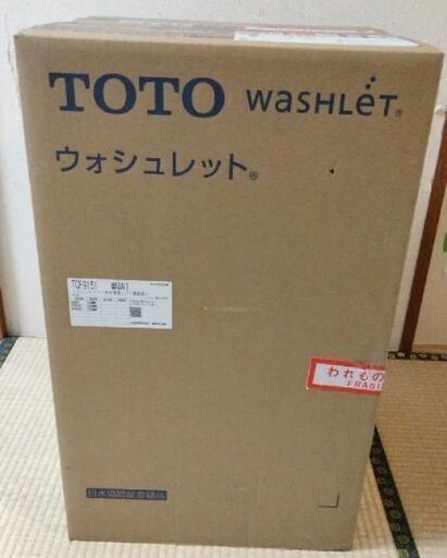 TOTO CES9151 ウォシュレット一体型便器　床排水