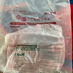 子供用品 キッズ用品 子供用バッグの画像