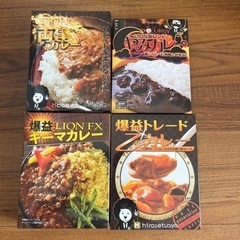 レトルトカレー7個&フリーズドライ丼セット