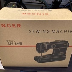 【受け渡し決定しました】SINGER ミシン SN-1MB