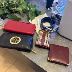 財布、ベルト